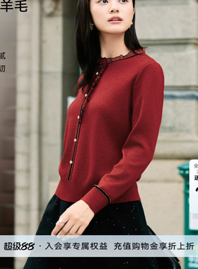 25年秋冬新款娜家商场同款红色气质简约长袖针织衫上衣NZ04058A6