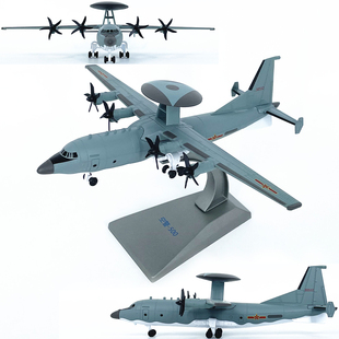 200空警500预警机模型仿真飞机模型静态摆件收藏品反潜机运9