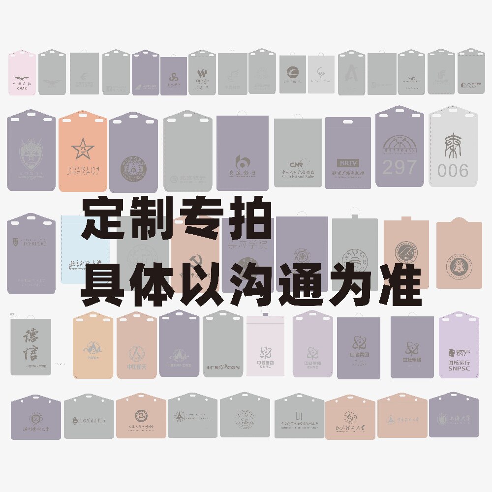 定制挂绳皮质卡套胸牌PU记事本定制专拍Custom Promotional Gift