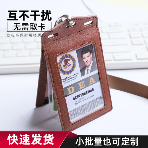防干扰门禁卡套一个起可免费雕刻