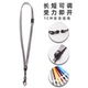 高档舒适梭织挂绳可调节长短门禁卡套挂绳工牌校牌安全扣挂绳耐用