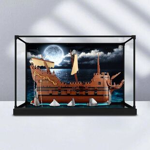 适用创意ideas系列21363七宝奇谋轮积木模型防尘罩合金框架收纳盒