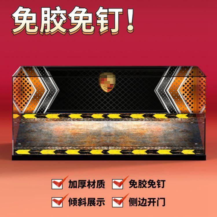 适用乐高42096保时捷911RSR亚克力展示盒模型防尘罩子透明收纳盒,居家布艺,收纳盒,淘宝优惠券,粉丝福利购,淘宝优惠卷