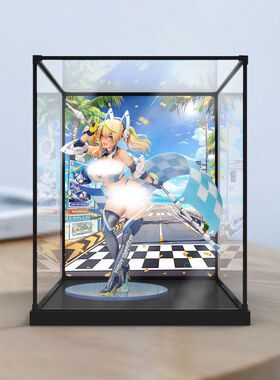 适用寿屋 梦幻之星online2es 清夏的洁妮 暑假模型合金边框收纳盒