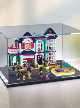 亚克力防尘罩适用乐高41449安德里亚的温馨之家 展示盒手办收纳盒