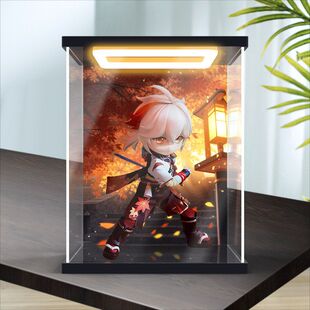 适用元神 枫原万叶 可动换装人偶 黑夜版手办亚克力回型灯收纳盒