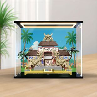 适用于山姆拼奇七龙珠天下第一武道会积木模型收纳亚克力收纳盒