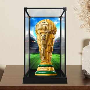 适用乐高43020世界杯奖杯FIFA大力神杯积木模型防尘罩高清收纳盒