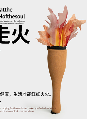 走火养生按摩锤经络疏通敲背