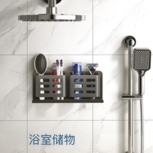 梳子置物架免打孔卫生间厕所电动牙刷牙膏剃胡须刀洗漱用品收纳架