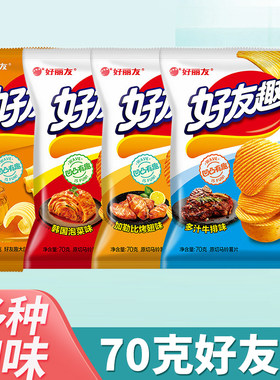 好友趣薯片ORION/好丽友