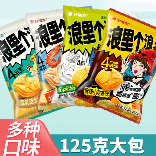好丽友浪里个四层玉米浓汤味