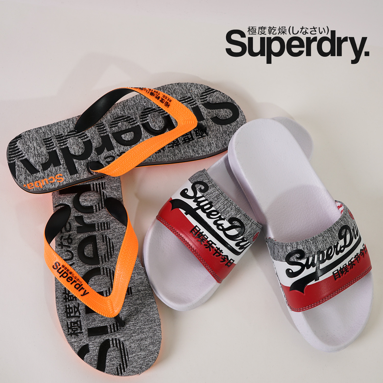 superdry英国沙滩凉鞋防滑人字拖