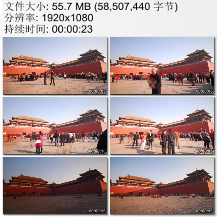 故宫的清晨假日游客 旅游人群 延时摄影 高清实拍视频素材