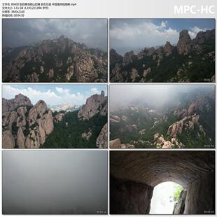 航拍青岛崂山巨峰岩石石崖 中国海岸线高峰 4K高清短视频剪辑素材