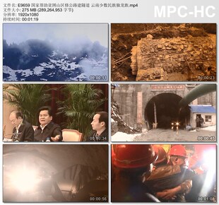 国家帮助贫困山区修公路建隧道云南少数民族独龙族 实拍视频素材