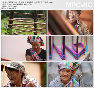 云南少数民族 独龙族妇女纺织独龙毯 下雨天 高清实拍视频素材