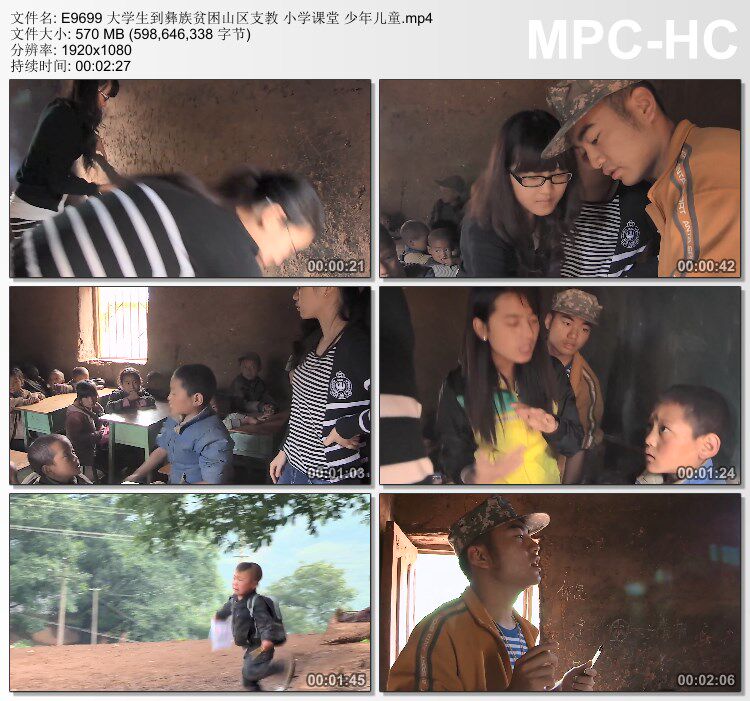 大学生到彝族贫困山区支教小学课堂少年儿童 实拍动态视频素材