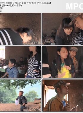 大学生到彝族贫困山区支教小学课堂少年儿童 实拍动短视频素材