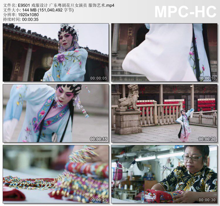 戏服设计广东粤剧花旦女演员 服饰艺术 高清实拍视频素材