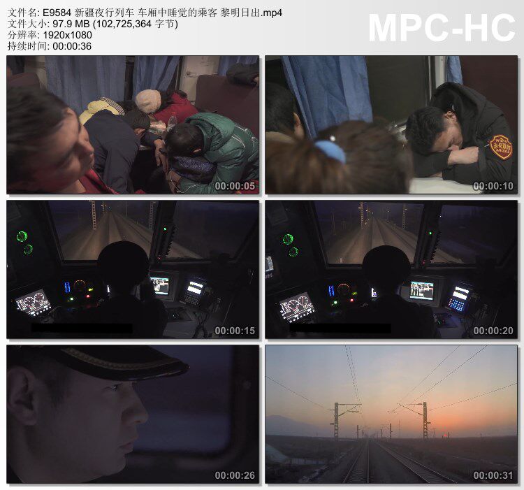 新疆夜行列车火车车厢中睡觉的乘客黎明日出 实拍动态视频素材