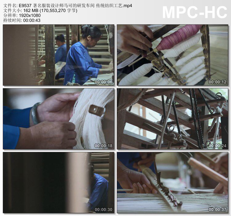 服装设计师马可的研发车间 传统纺织工艺 实拍视频素材