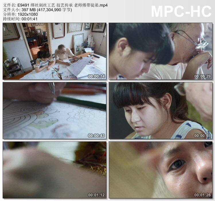 缂丝刻丝工艺 技艺传承1老师傅带徒弟 实拍视频素材