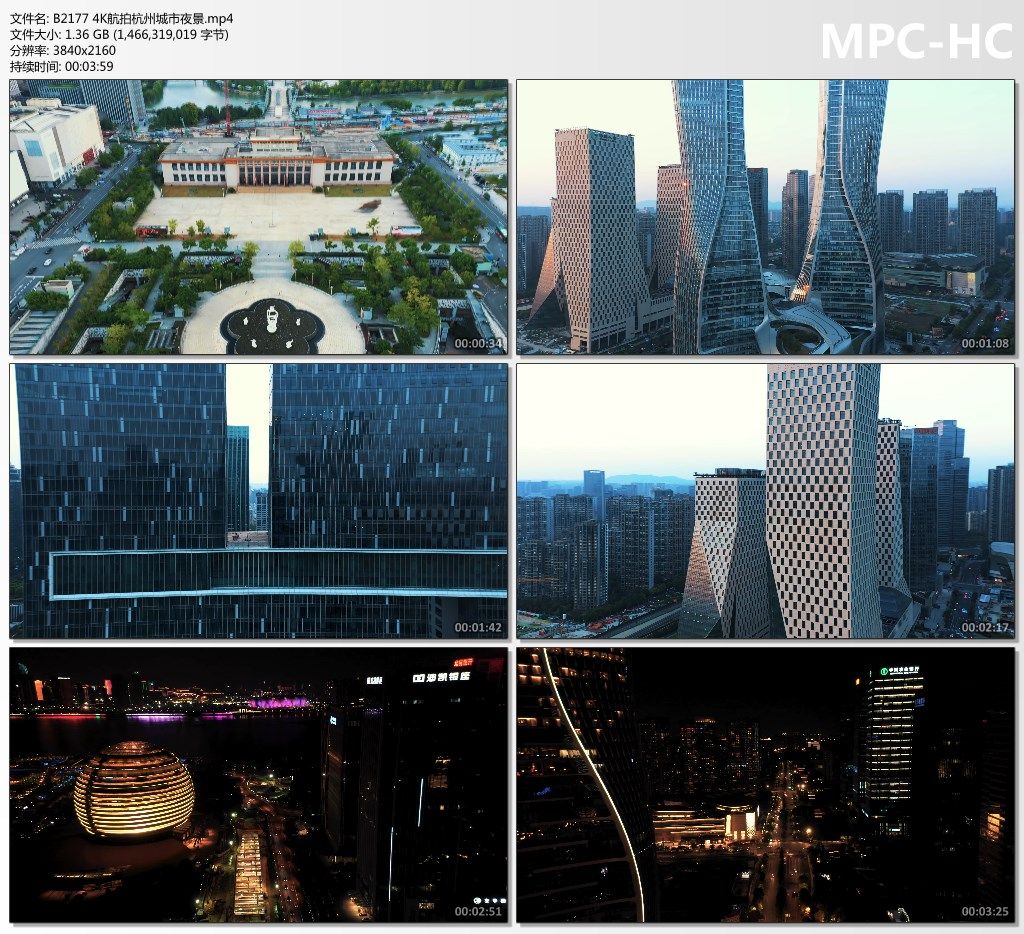 航拍空拍中国杭州城市 4K超清 实拍繁华都市高楼夜景高清视频素材