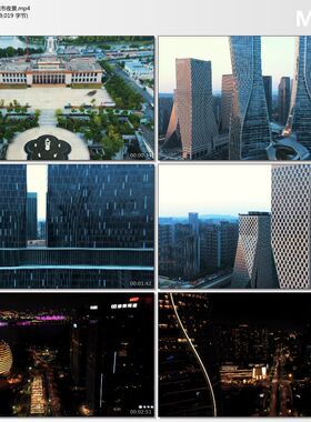 航拍空拍中国杭州城市 4K超清 实拍繁华都市高楼夜景高清视频素材