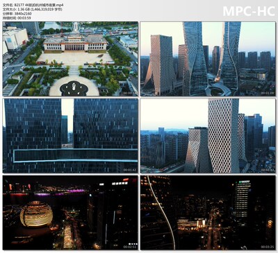 航拍空拍中国杭州城市 4K超清 实拍繁华都市高楼夜景高清视频素材