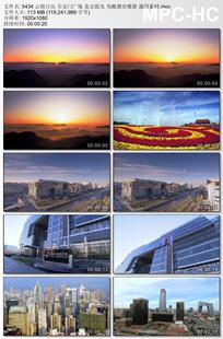 云海日出天安门广场北京晨光鸟瞰都市楼群 实拍视频素材