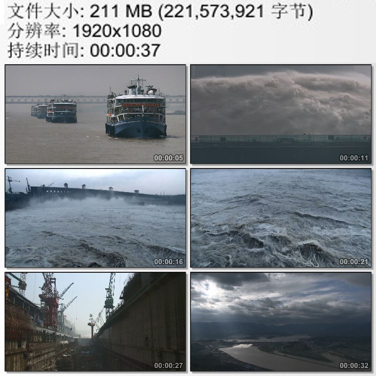 长江三峡大坝视频 水利工程 风起云涌 高天流云 高清实拍视频素材