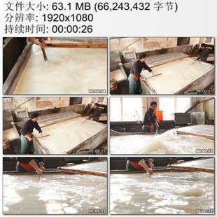 传统造纸厂造纸车间 青壮年工人搅拌纸浆手工业作坊 实拍视频素材