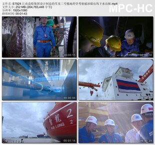 江南造船雪龙二号极地科学考察破冰船出坞下水出航 高清视频素材