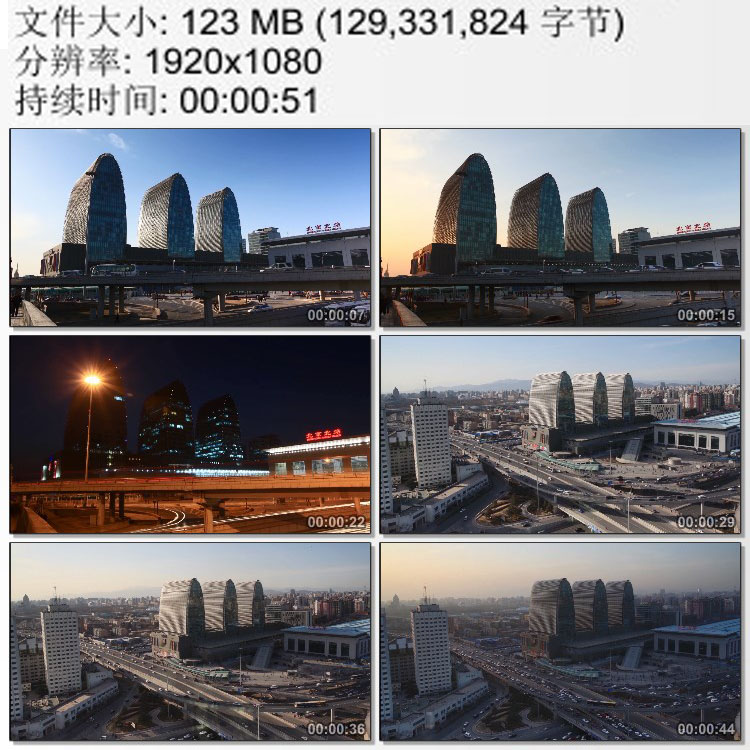 北京北站火车站延时摄影从日出到日落黄昏 华灯初上 实拍视频素材