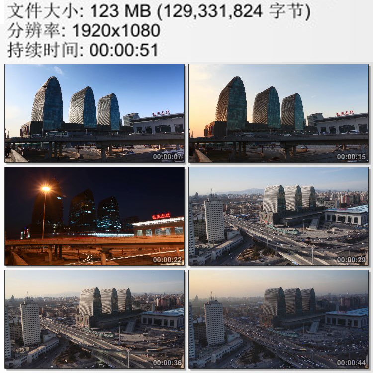 北京北站火车站延时摄影从日出到日落黄昏 华灯初上 实拍视频素材 商务/设计服务 设计素材/源文件 原图主图