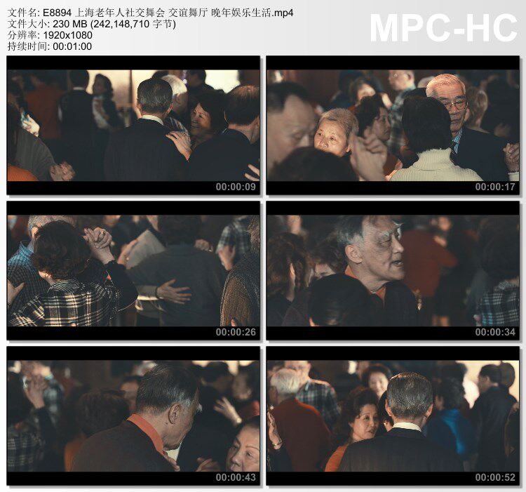 上海老年人社交舞会交谊舞厅 晚年娱乐生活 实拍视频素材