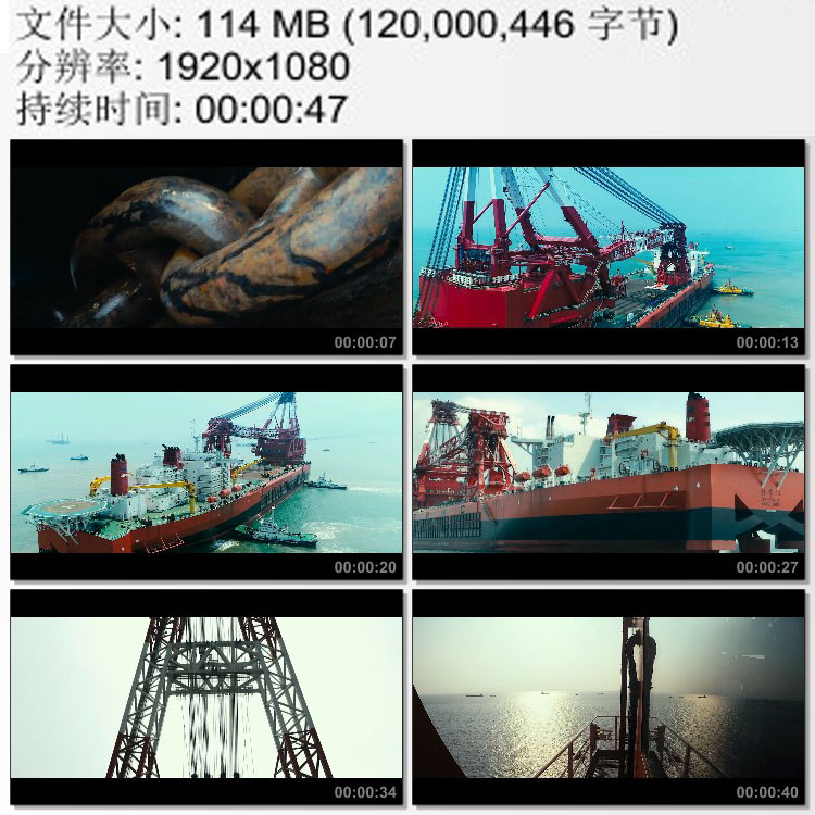 上海振华30起重船特写镜头 中国自主建造 实拍视频素材