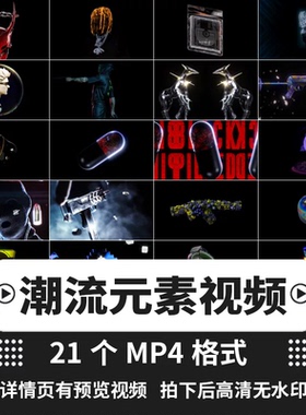 嘻哈说唱K潮流元素街舞LED大屏幕舞台演出背景夜店酒吧视频素材
