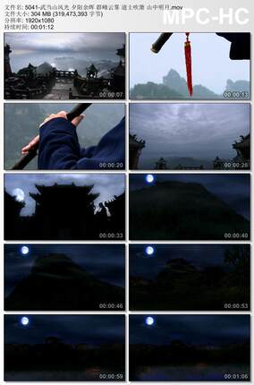 武当山风光夕阳余晖 群峰云雾 道士吹箫山中明 实拍视频素材