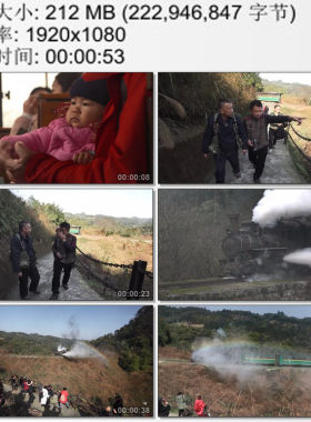 四川嘉阳绿皮小火车蒸汽机车彩虹表演 高清实拍视频剪辑素材