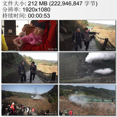 四川嘉阳绿皮小火车蒸汽机车彩虹表演 高清实拍视频剪辑素材
