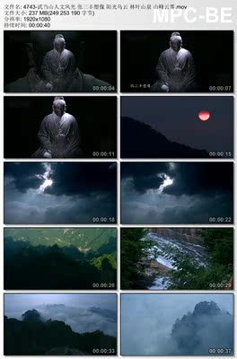 武当山人文风光张三丰塑像 阳光乌云林叶山泉 实拍视频素材