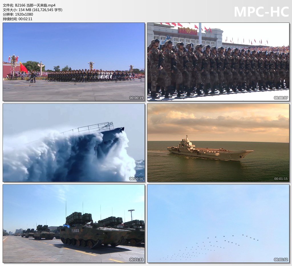 当那一天来临文艺晚会舞台表演军旅阅兵led背景 高清视频剪辑素材