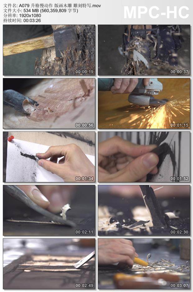 升格慢动作版画木雕视频 雕刻特写 高清实拍视频素材