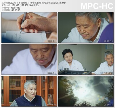 茯苓切块特写老中医看病 常喝冷饮造成心阳虚 实拍视频剪辑素材