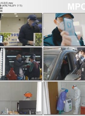 全民抗疫战疫基层一线工作者防护疫情武汉 疫情实拍视频素材