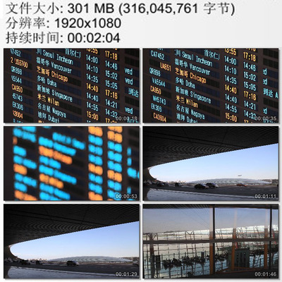 北京首都国际机场视频航班信息牌 飞机起飞接送旅客 实拍视频素材