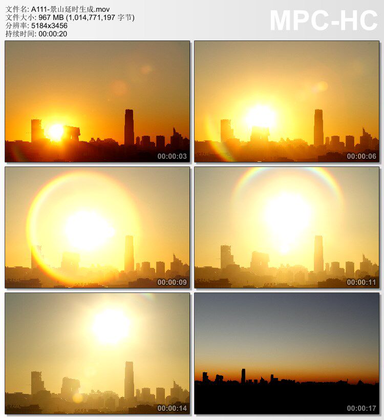 景山延时生成 日出太阳升起 光晕光圈 实拍视频素材