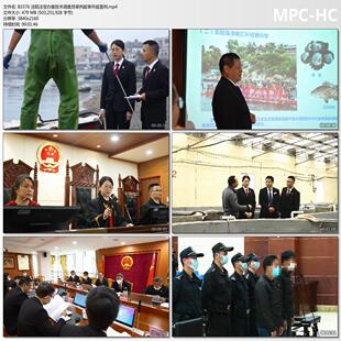 法院法官办案技术调查员审判庭审开庭宣判 4K高清视频素材
